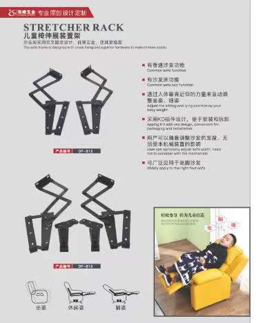 中国美女破处视频儿童折叠椅铰链